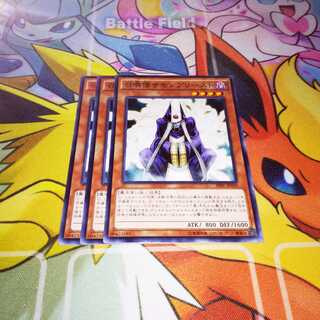 召喚僧サモンプリースト