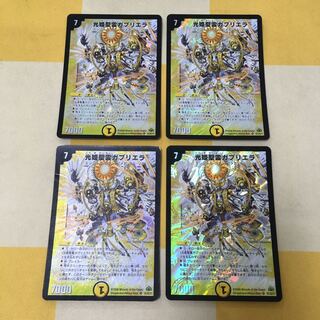 光姫聖霊ガブリエラ