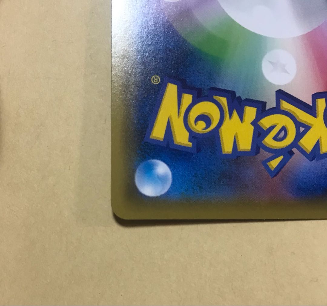 ポケモンカード ポケカ こくばバドレックスVMAX sa hr