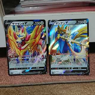ザシアンV&ザマゼンタV セット