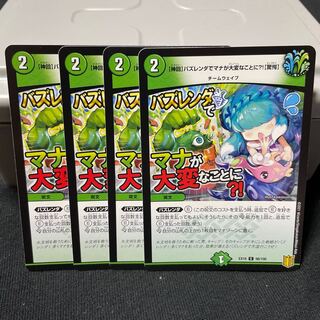 【神回】バズレンダでマナが大変なことに?!【驚愕】 C