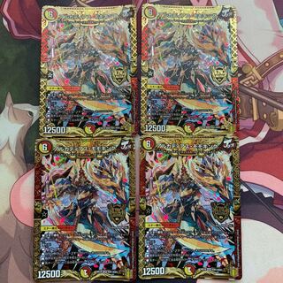 アルカディアス・モモキング