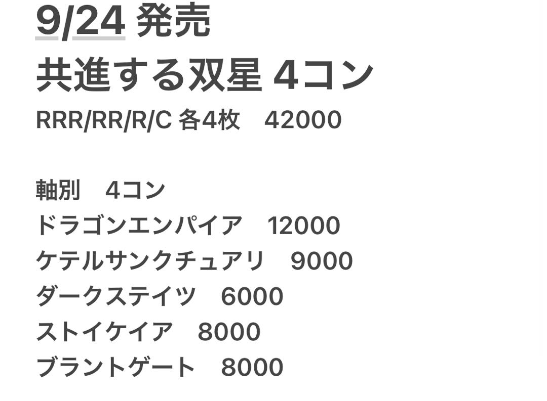 らくど 様 専用
