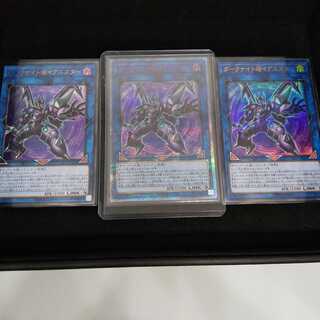 Rebornさん専用　遊戯王　ダークナイト@イグニスター