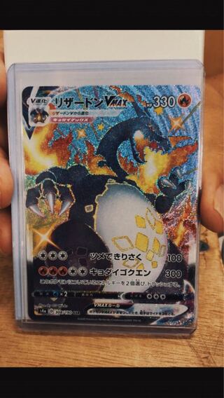 にんにく侍様専用 1枚