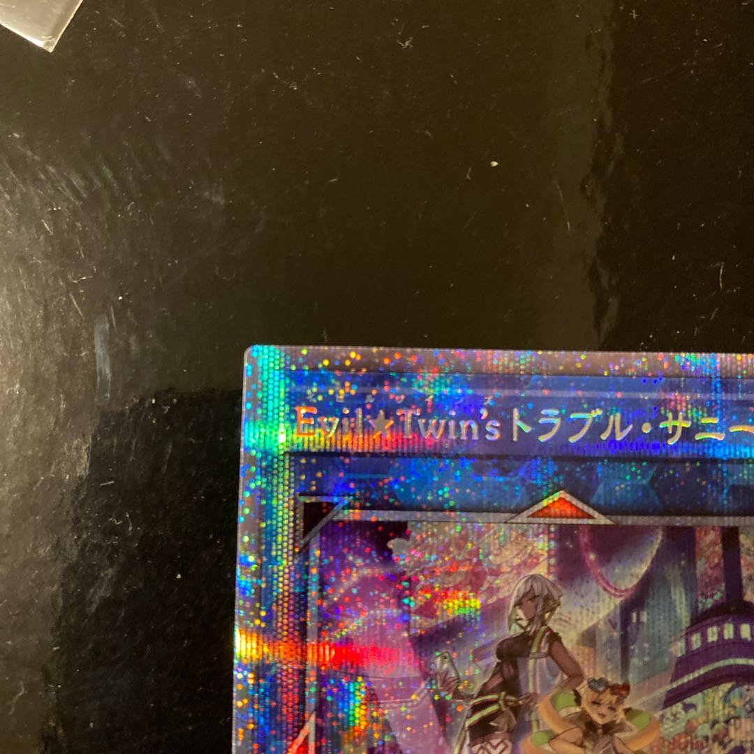 Evil★Twin’s トラブル・サニー プリズマティックシークレットレア