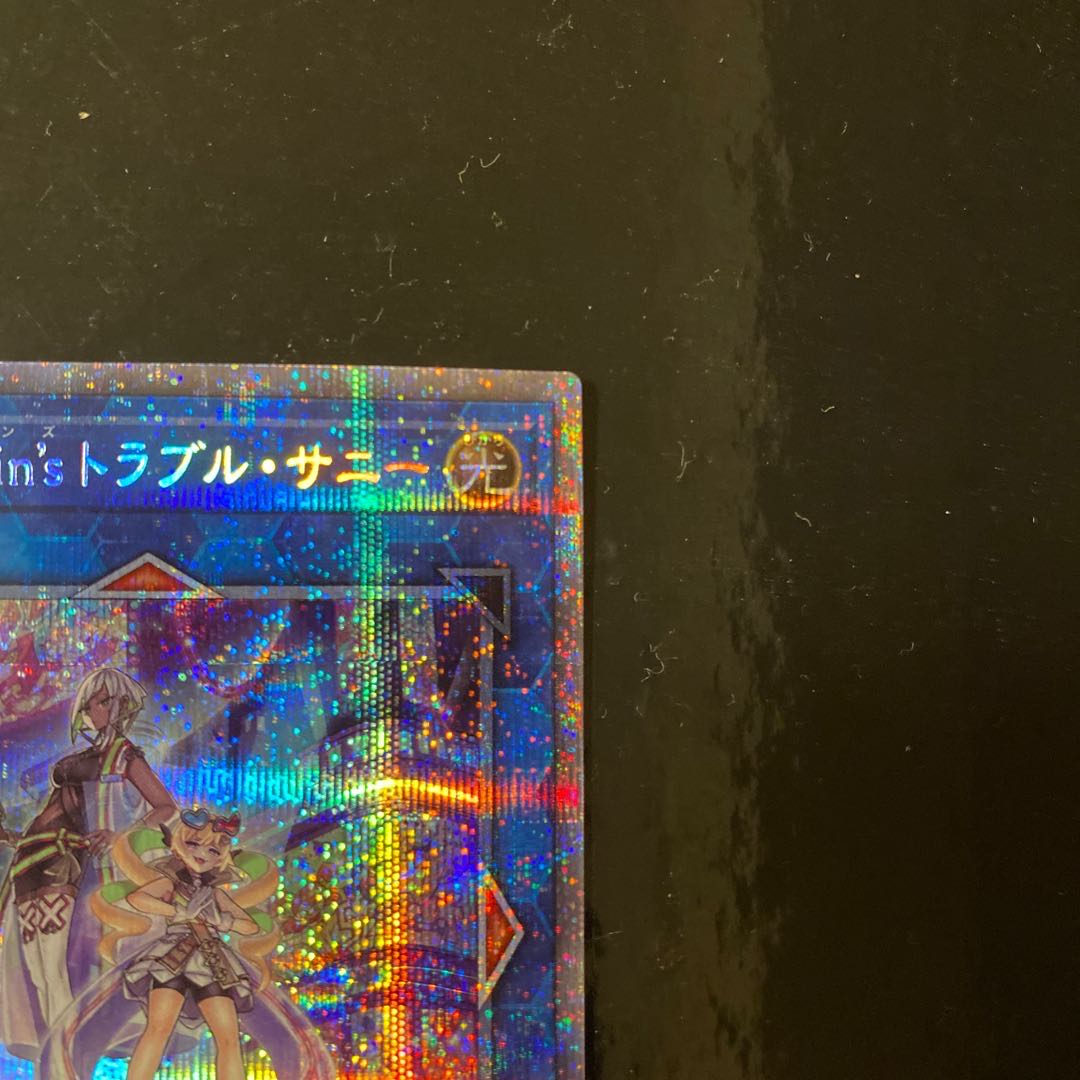 Evil★Twin’s トラブル・サニー プリズマティックシークレットレア