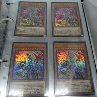 遊戯王  機巧蹄-天迦久御雷　ウルトラレア４枚
