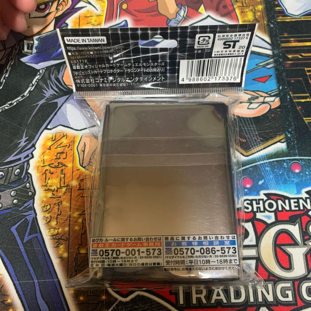 ドラゴンメイドのお見送り　スリーブ