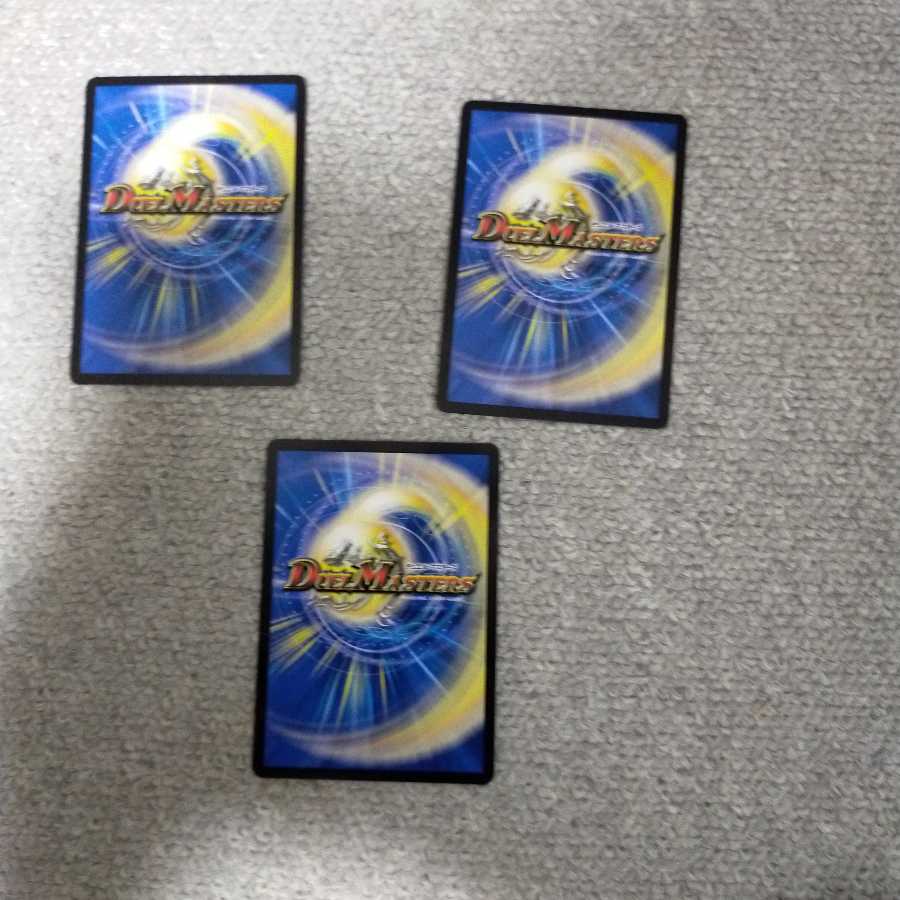 イルフィン・ザシバー/メラメラ・チェイン