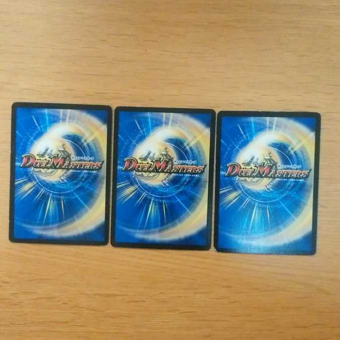 無情秘伝  LOVE×HATE　3枚