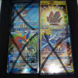 MR様専用 ポケモンカード　UR炎の結晶