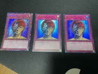 Rebirth Judgment Ultra Rare Collector's Rare