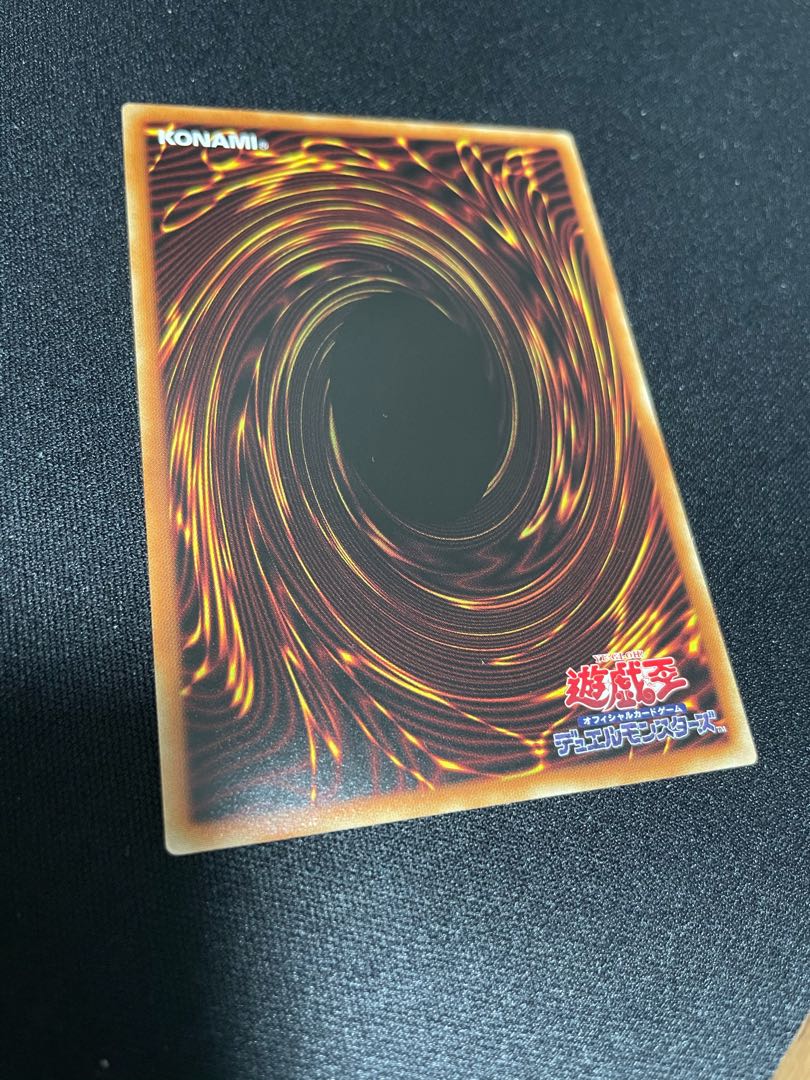 灰燼竜バスタード ウルトラレア