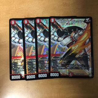 アイアンマンハッタン