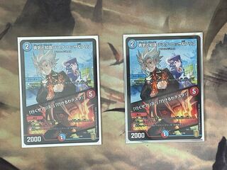 勇気と知識 テスタ・ロッサ&アリス｜「行くぜアリス!」「行けるわテスタ!」　2枚