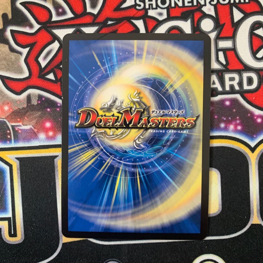 雷龍ヴァリヴァリウス