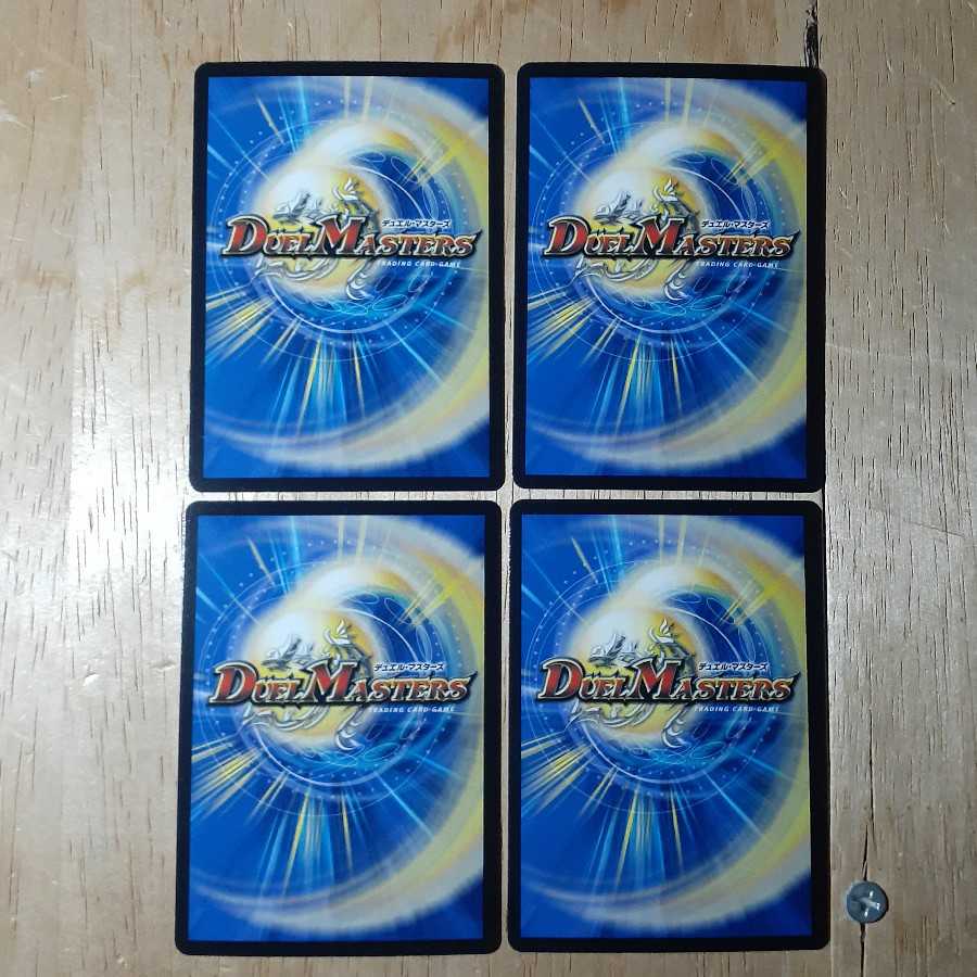 Burning Chain Testa Rossa 3-card set