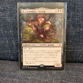 悪ふざけの名人、ランクル