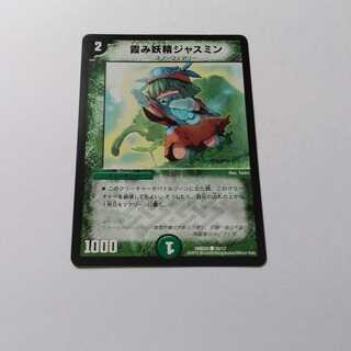 霞み妖精ジャスミン　単品　送料無料　まとめ買いでさらにお得