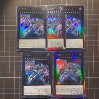 天霆號アーゼウス ウルトラレア　PHRA-JP045