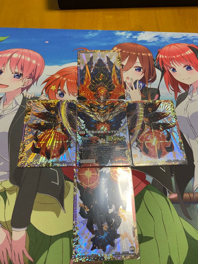 FORBIDDEN STAR -世界最後の日-｜終焉の禁断 ドルマゲドンX