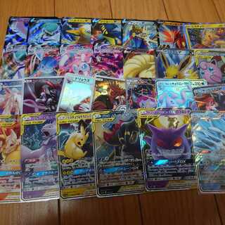 Pokemon Cards [For Order