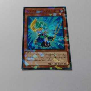 シンクローンリゾネーター　単品　パラレル　送料無料　まとめ買いでさらにお得