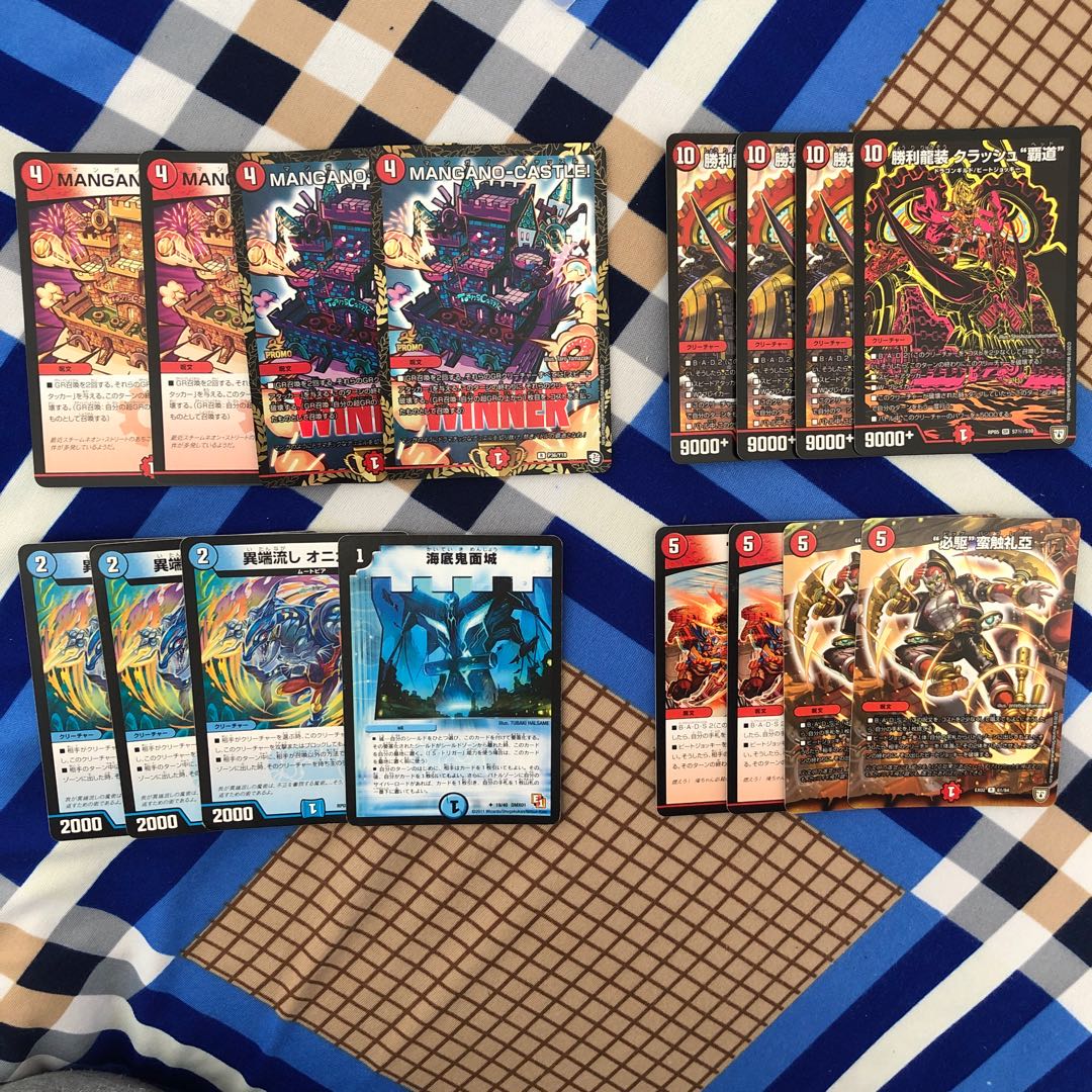 Red and Blue Highway Set