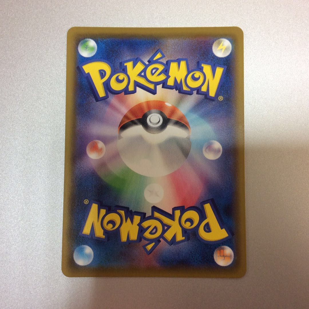 (美品)リザードンVMAX 308/190 SSR