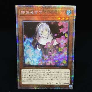 Ghost Sister & Spooky Dogwood Prismatic Secret Rare