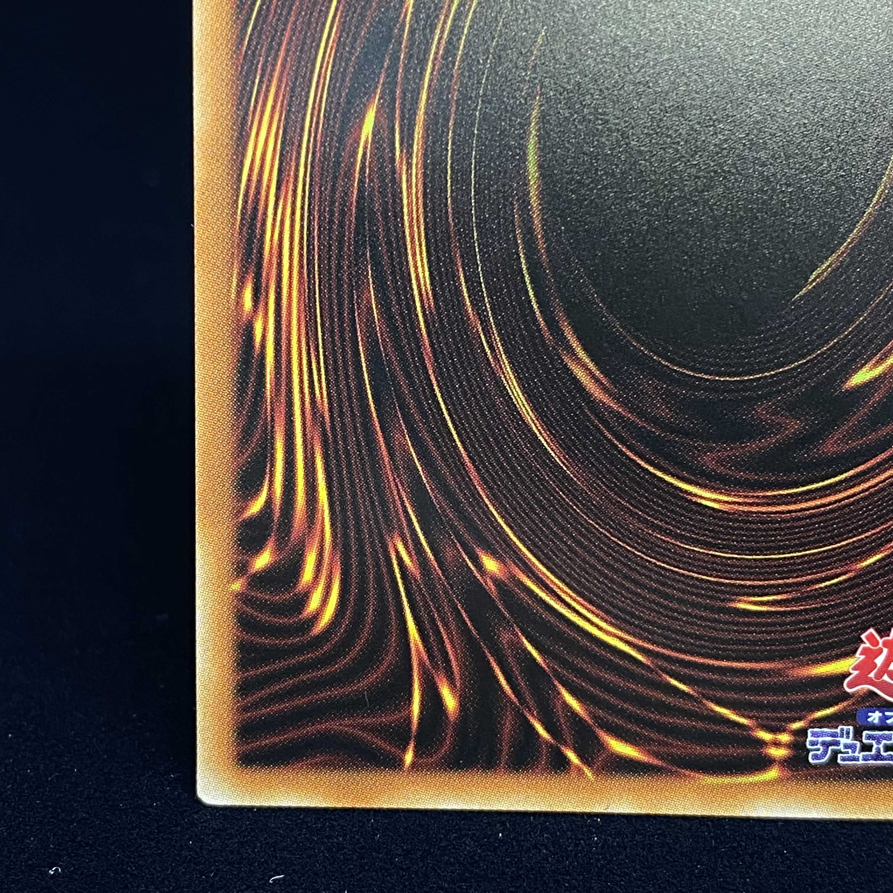 Ghost Sister & Spooky Dogwood Prismatic Secret Rare