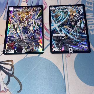 最安値  「修羅」の頂 VAN・ベートーベン