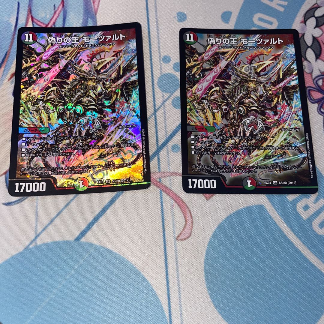 最安値 偽りの王 モーツァルト