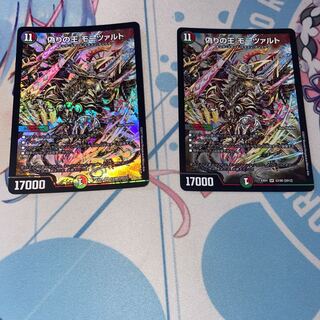 最安値 偽りの王 モーツァルト