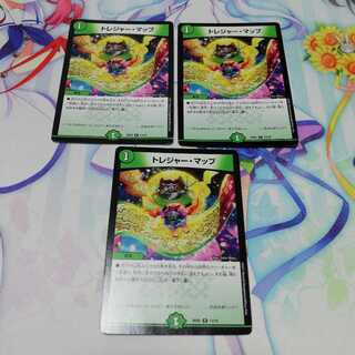 トレジャーマップ  3枚