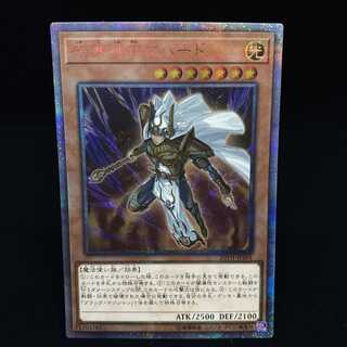 Palladium Oracle Mahad 20th Secret Rare