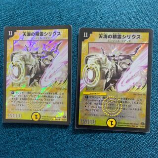 【値下げ】シリウス(再録)