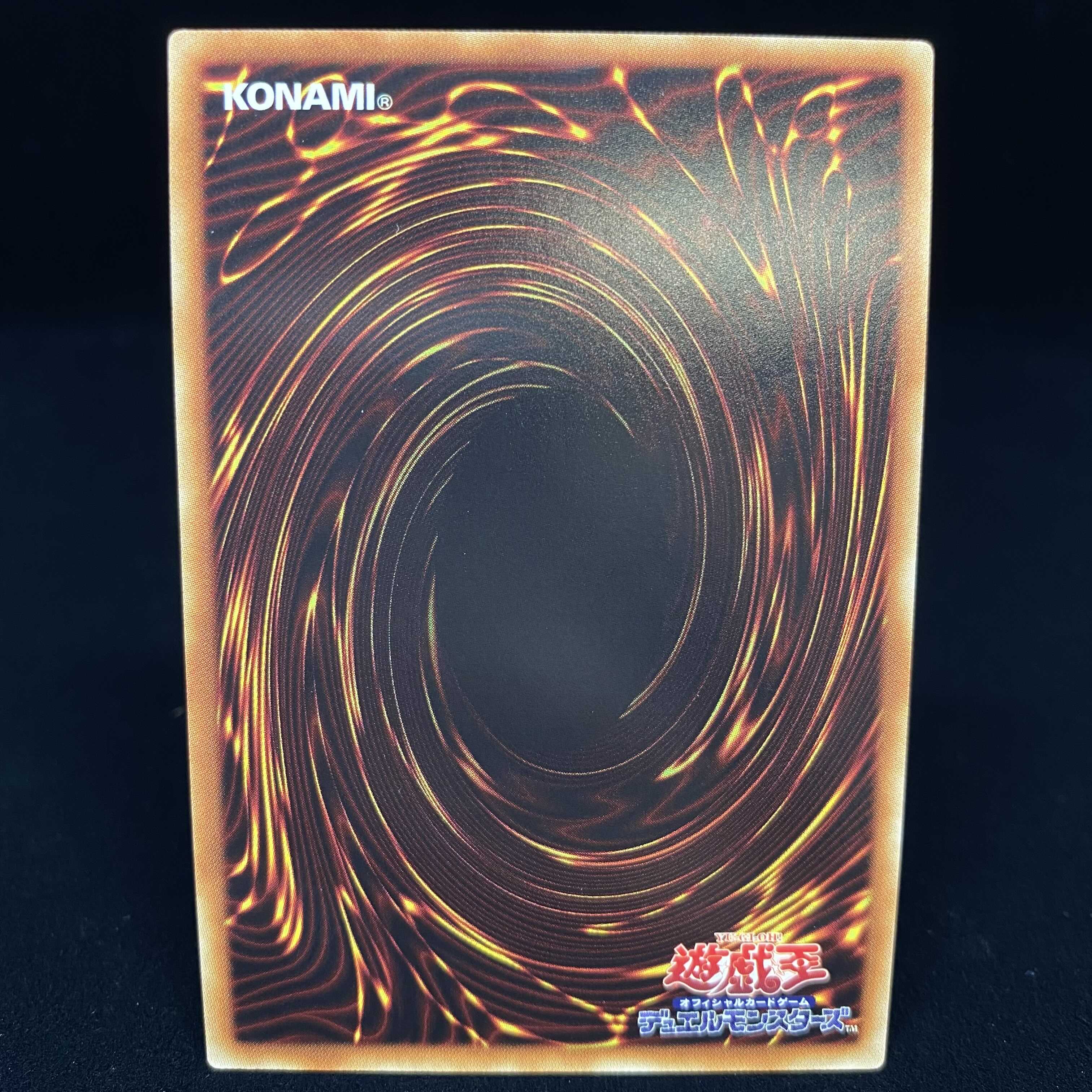 Borreload Savage Dragon 20th Secret Rare