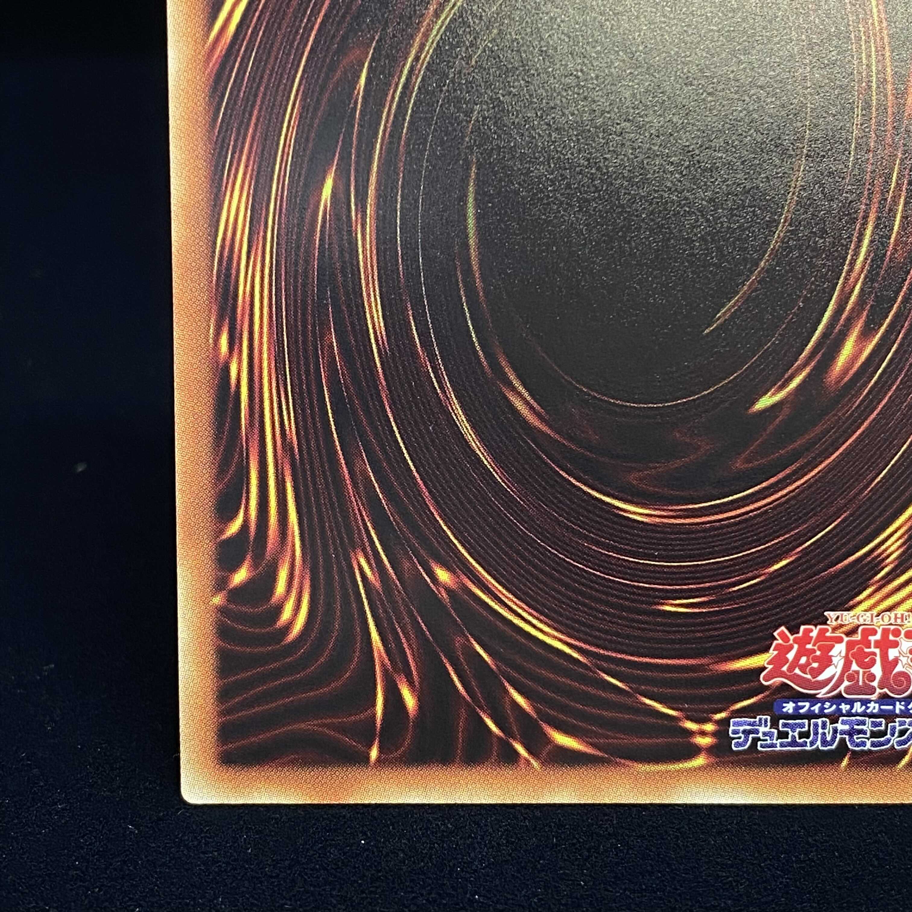 Borreload Savage Dragon 20th Secret Rare