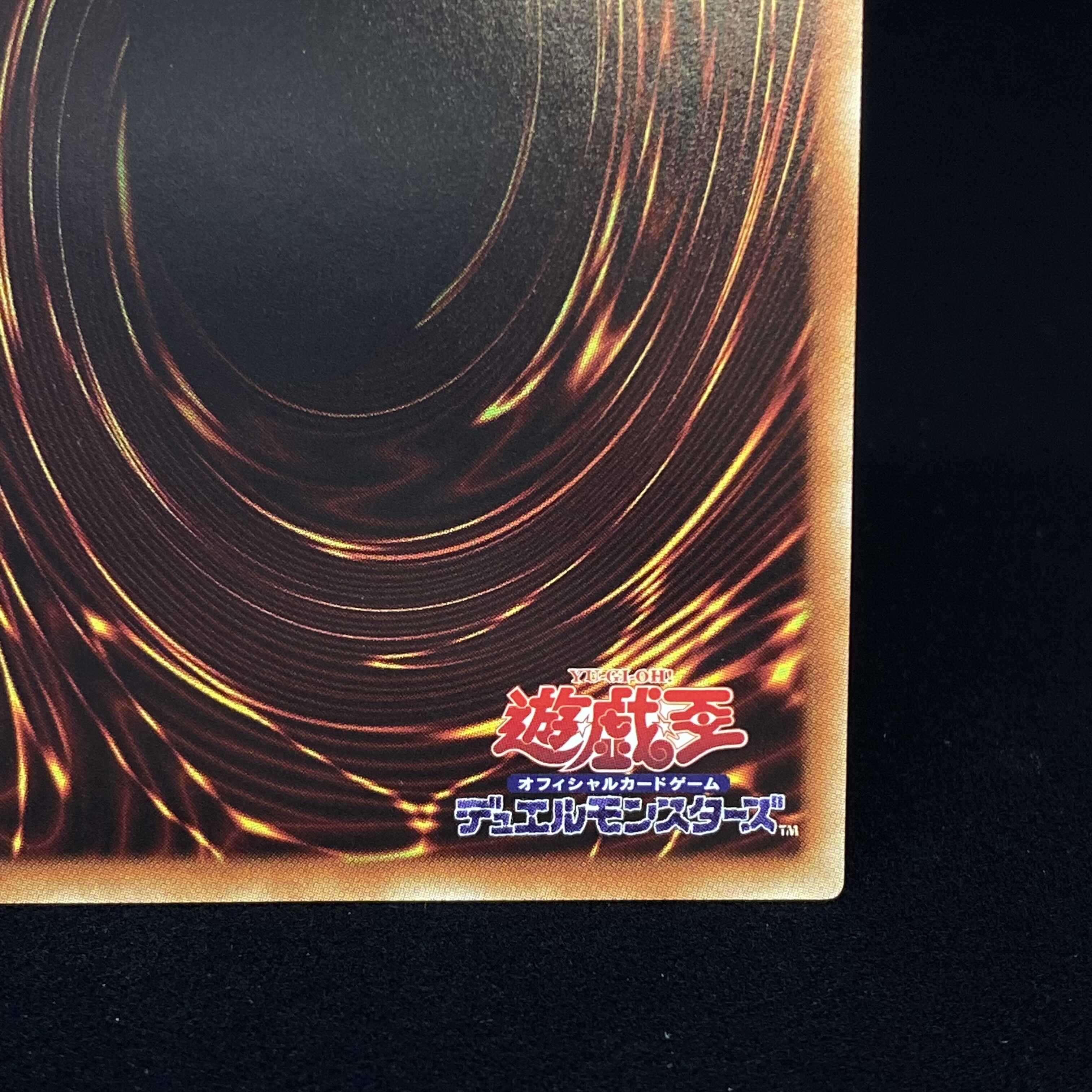 Borreload Savage Dragon 20th Secret Rare