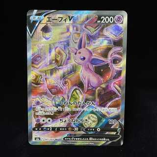 【magi特価】エーフィV SASR