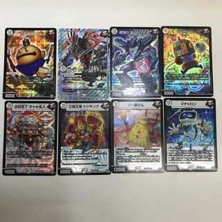 【C0007】デュエマ お買い得パックA 〈ポクチンちん・ダテンクウェール 他）