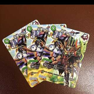 天体かんそ君プロモ　3枚