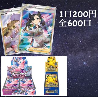 あきあき様専用 5口 送料無料