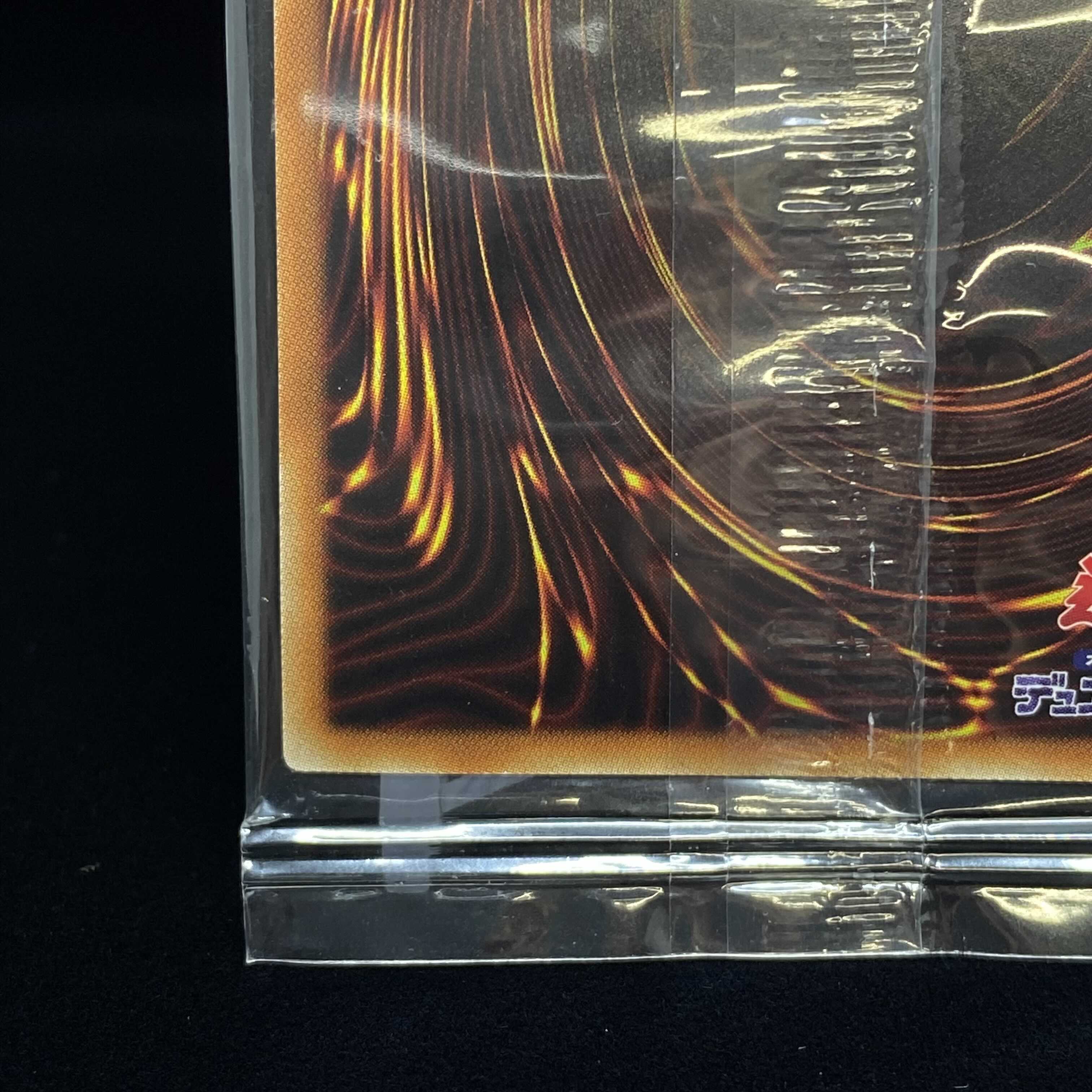 Blue-Eyes White Dragon Premium Gold Rare Unopened