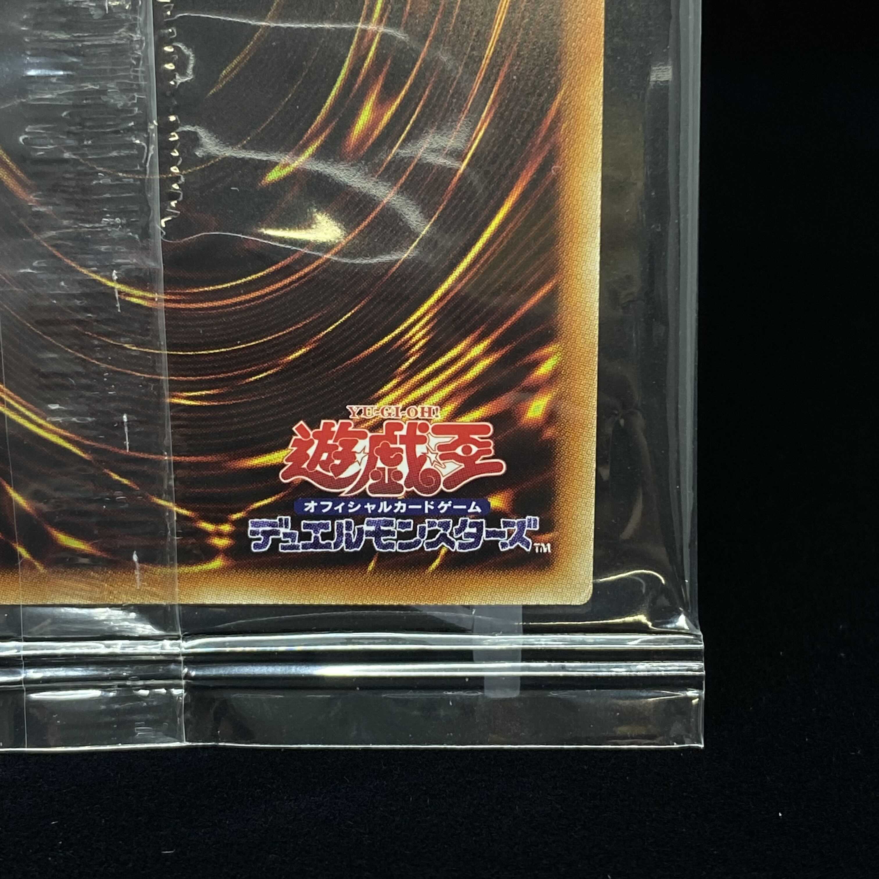 Blue-Eyes White Dragon Premium Gold Rare Unopened