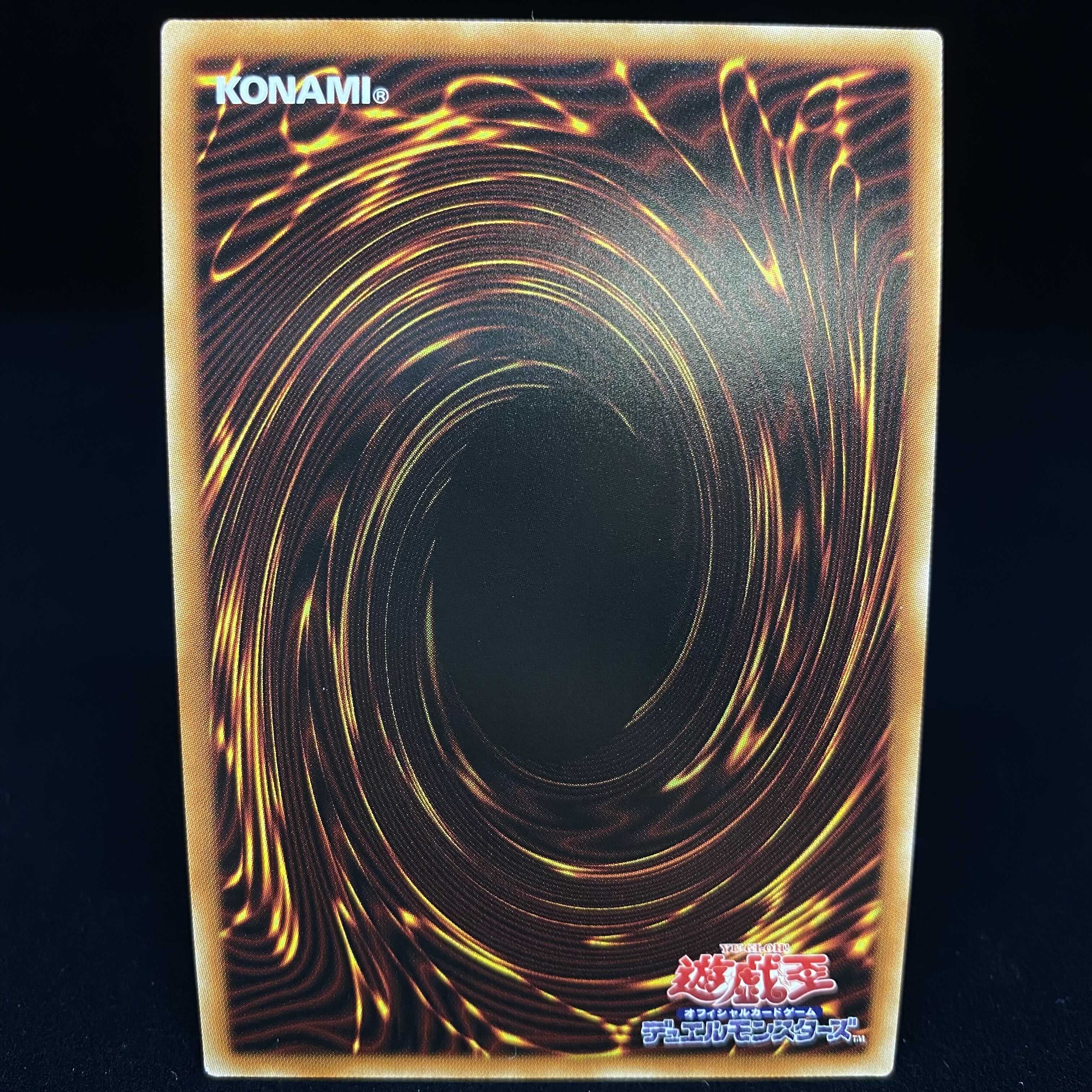 Possession Attachment - Laina Prismatic Secret Rare