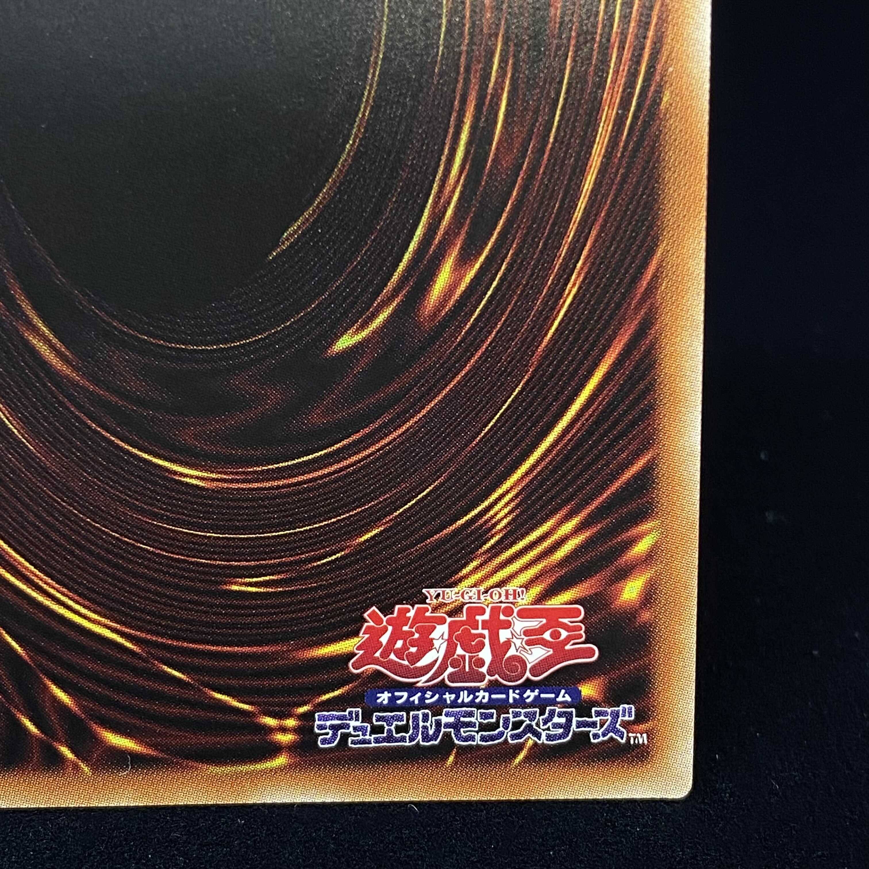 Possession Attachment - Laina Prismatic Secret Rare