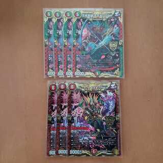 王来英雄 モモキングRX ボルシャック・モモキングNEX 7枚セット